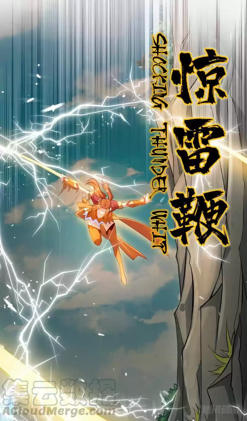 Martial Inverse Ch. 25