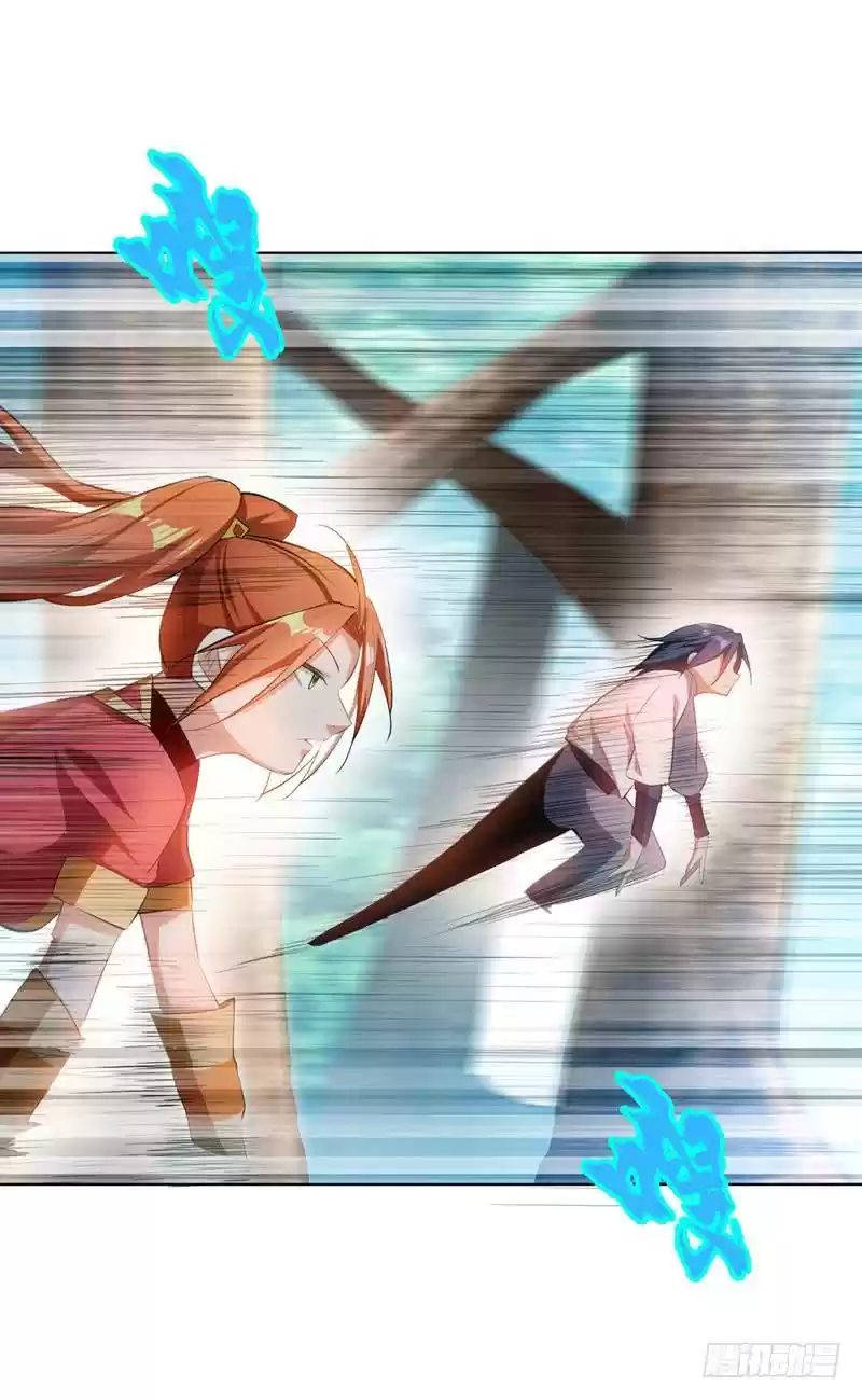 Martial Inverse Ch. 25