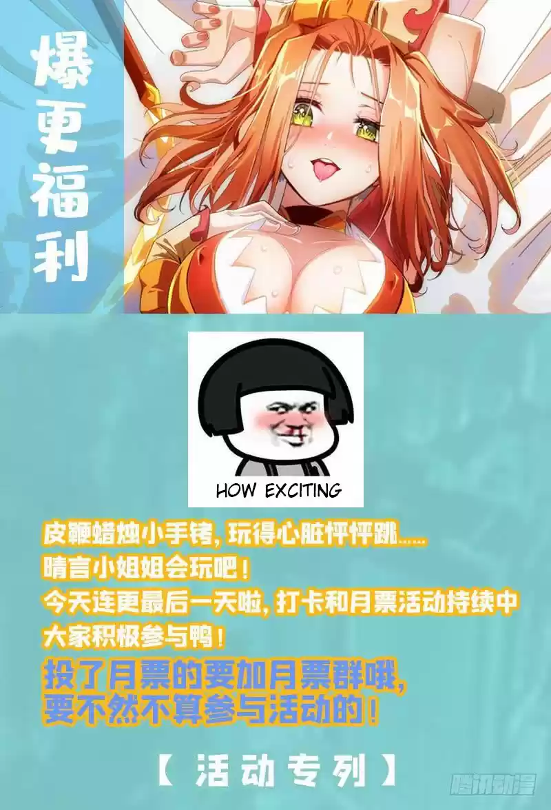 Martial Inverse Ch. 25