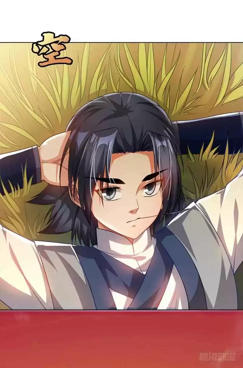 Martial Inverse Ch. 3 The little master