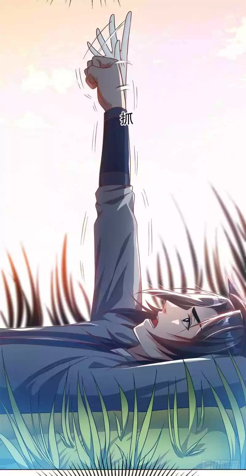 Martial Inverse Ch. 3 The little master