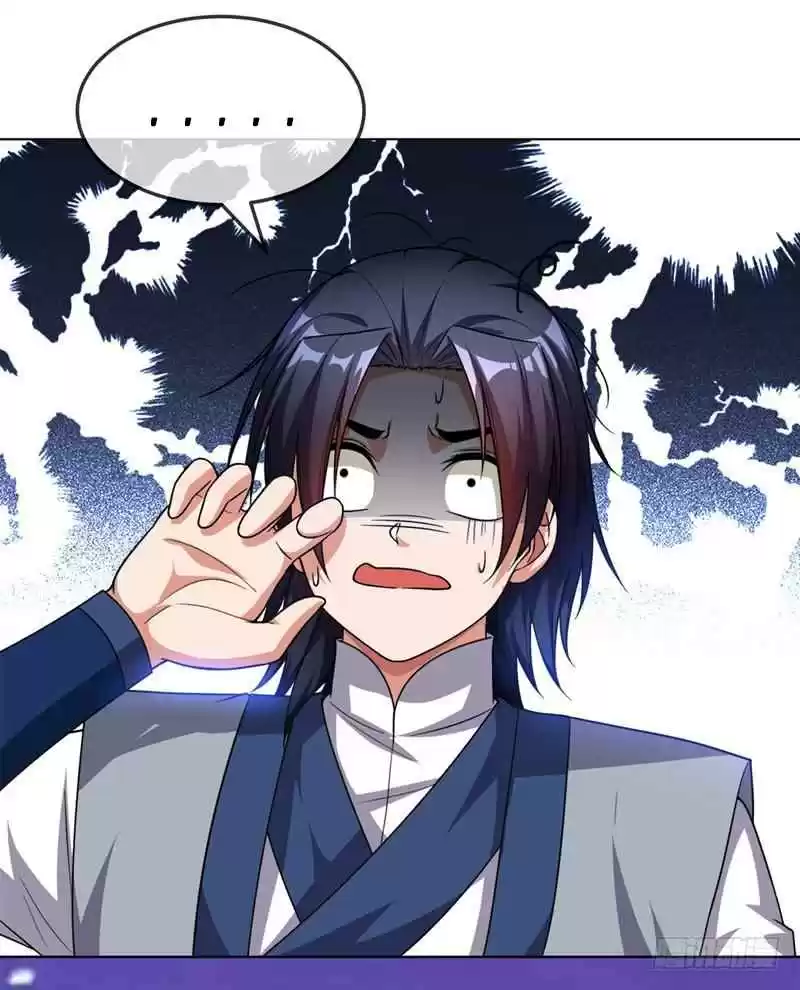 Martial Inverse Ch. 3 The little master