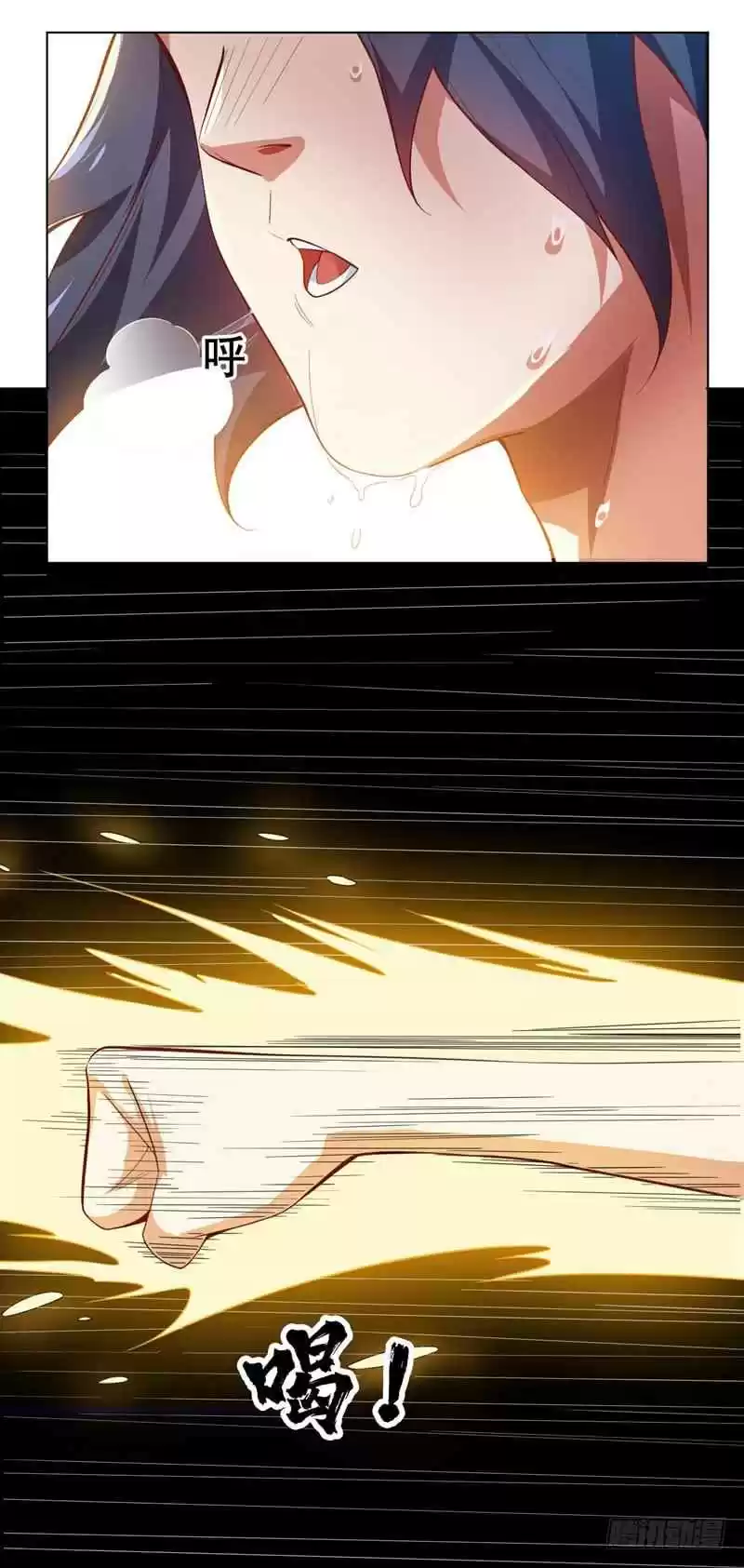 Martial Inverse Ch. 5