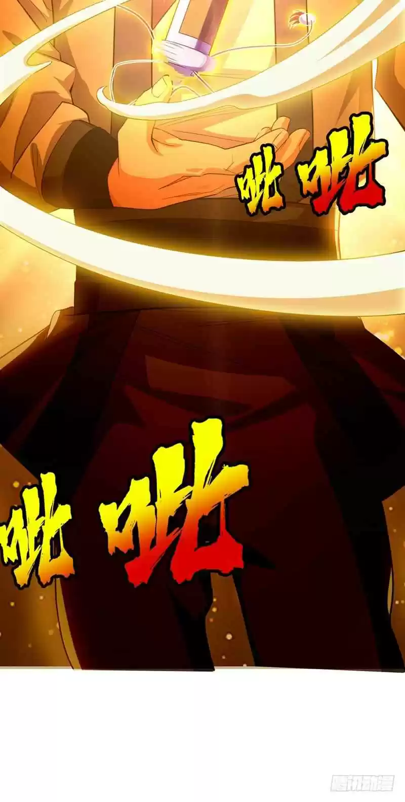 Martial Inverse Ch. 5