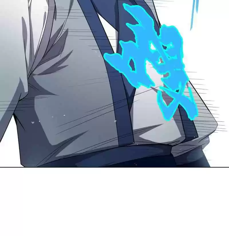 Martial Inverse Ch. 7