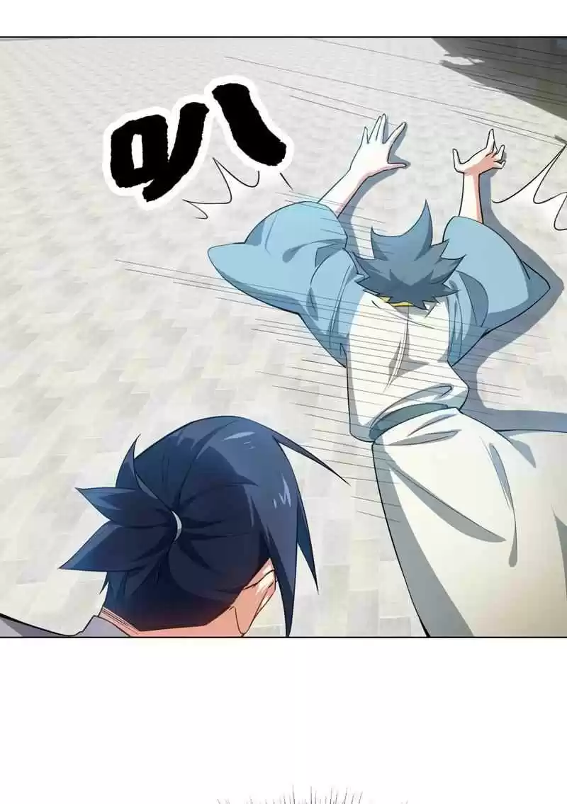 Martial Inverse Ch. 7