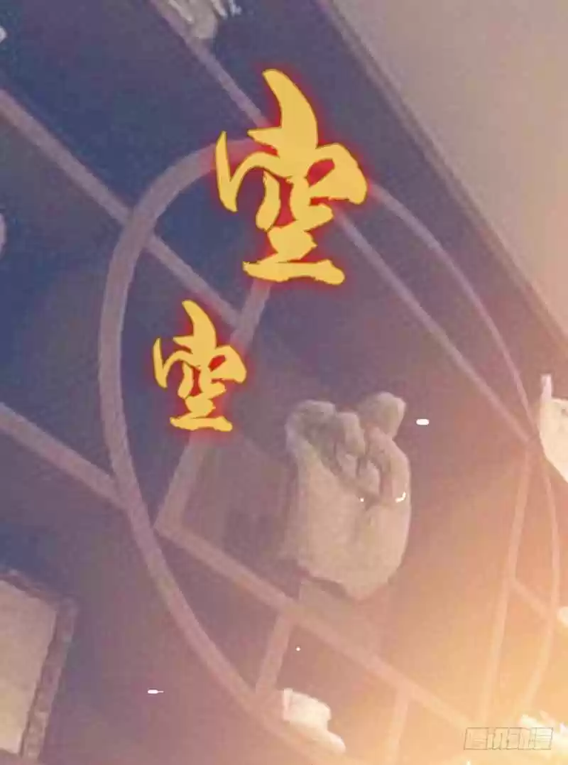 Martial Inverse Ch. 7