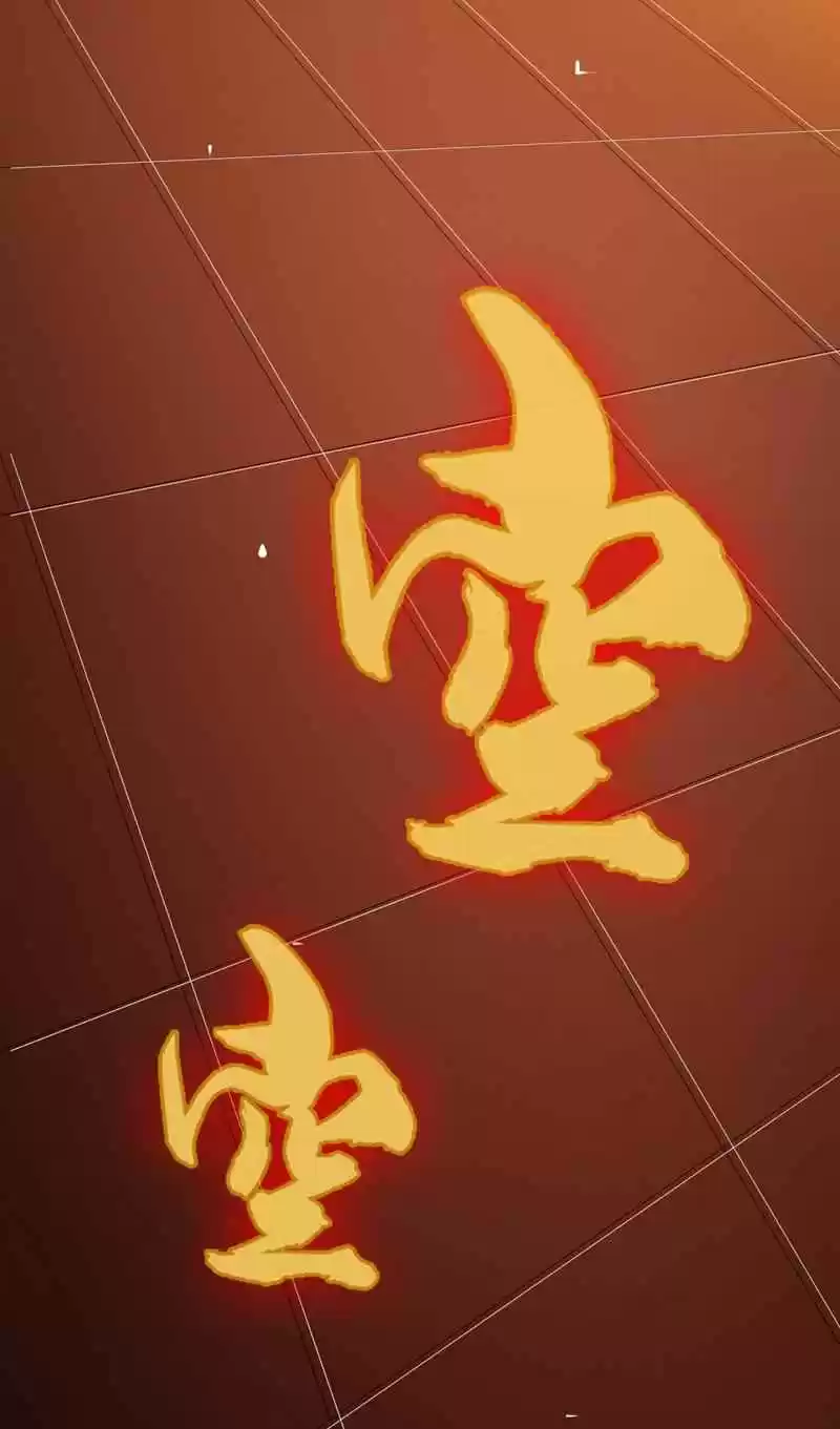 Martial Inverse Ch. 7