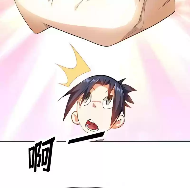 Martial Inverse Ch. 7