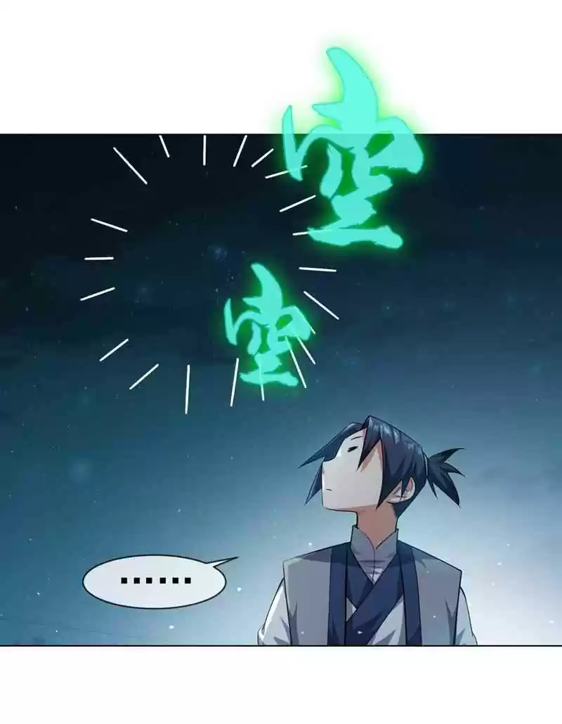 Martial Inverse Ch. 7