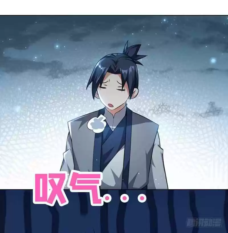 Martial Inverse Ch. 7