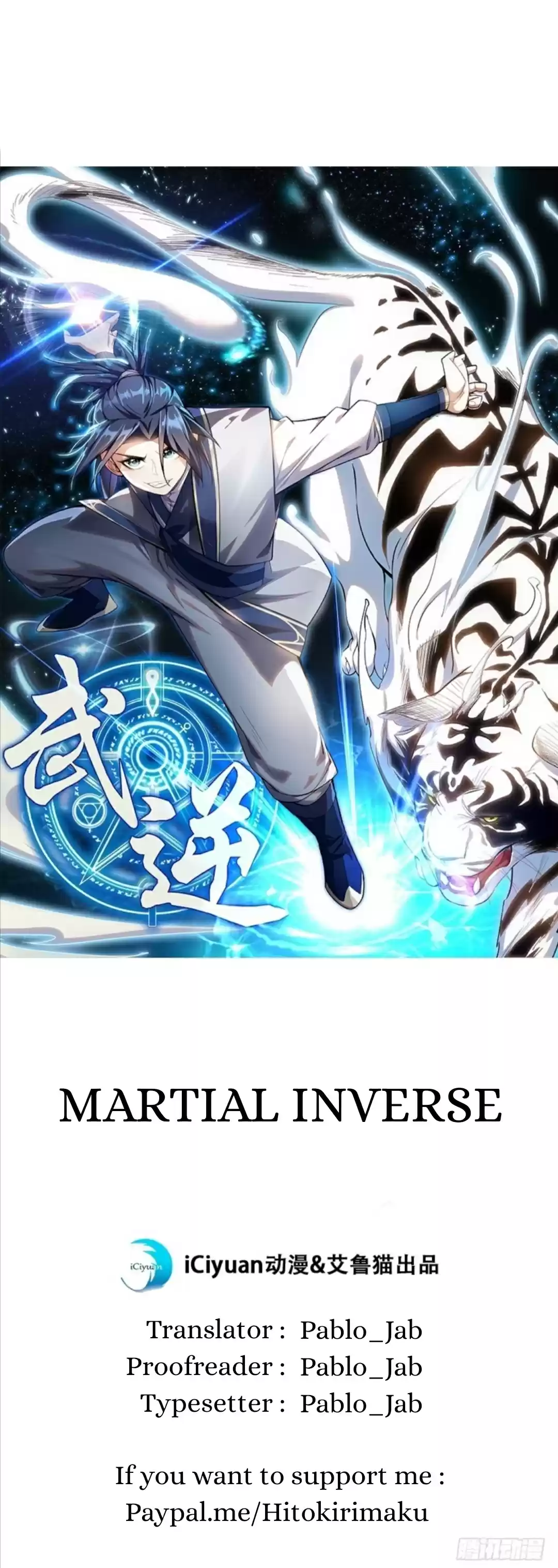 Martial Inverse ch.14