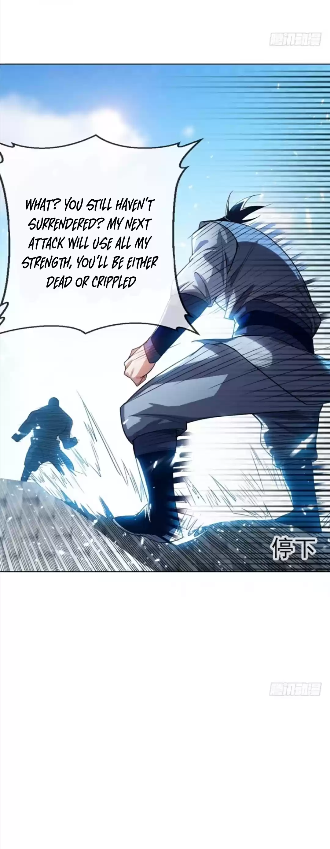 Martial Inverse ch.14