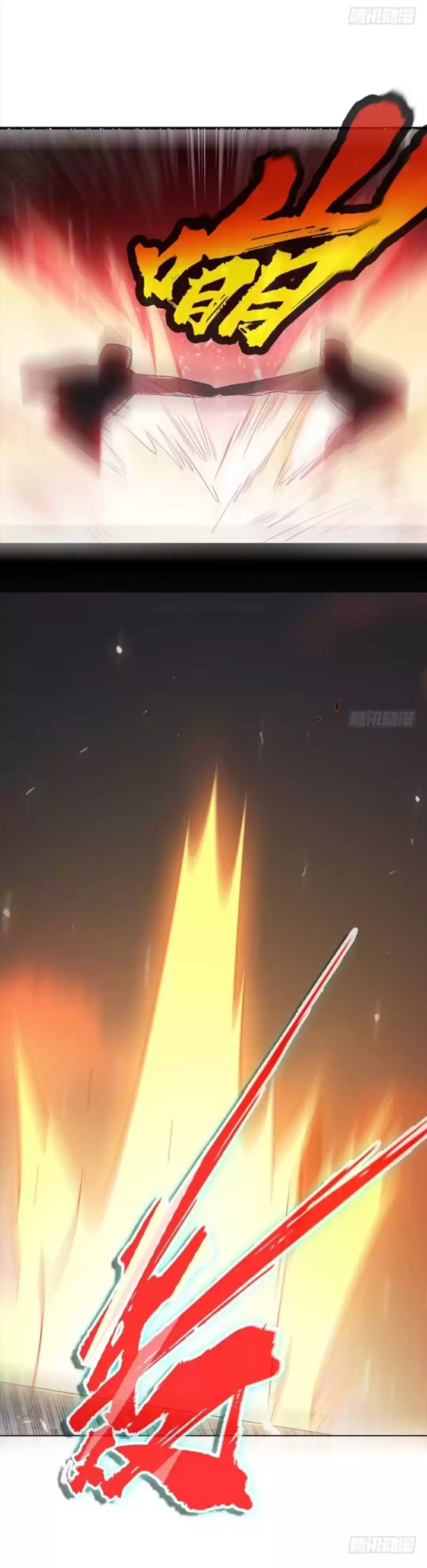 Martial Inverse ch.14