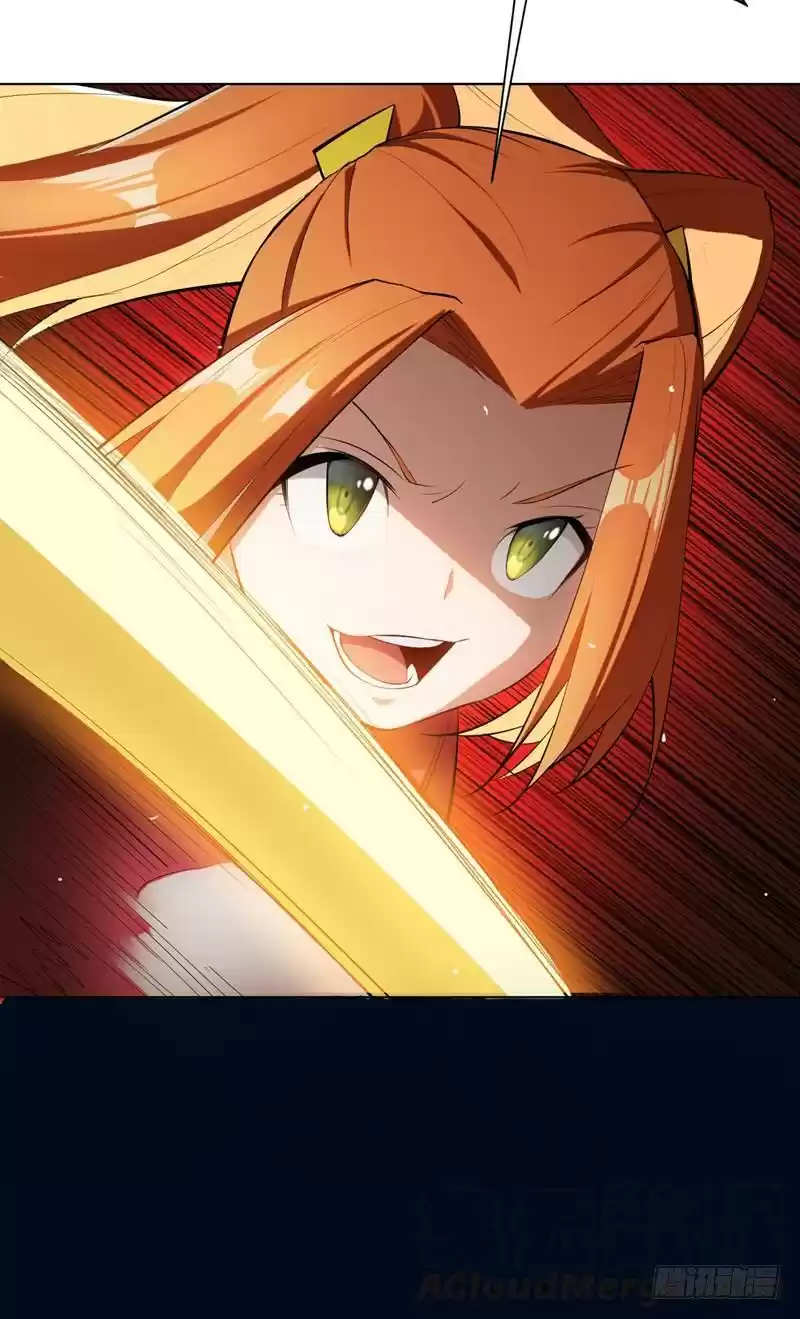 Martial Inverse ch.26