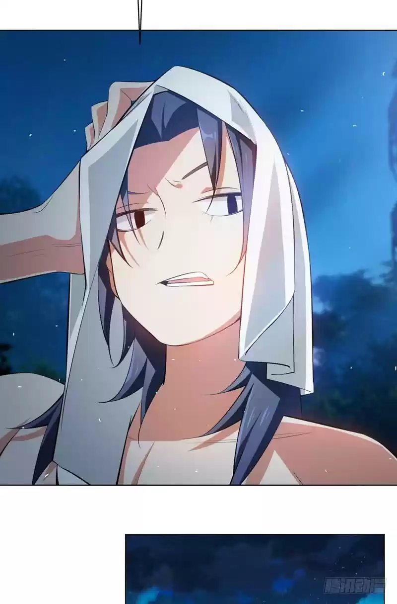 Martial Inverse ch.26