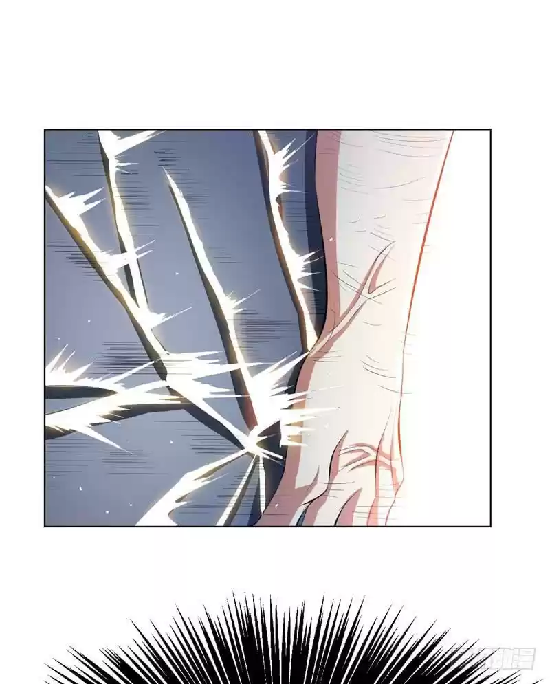 Martial Inverse ch.26