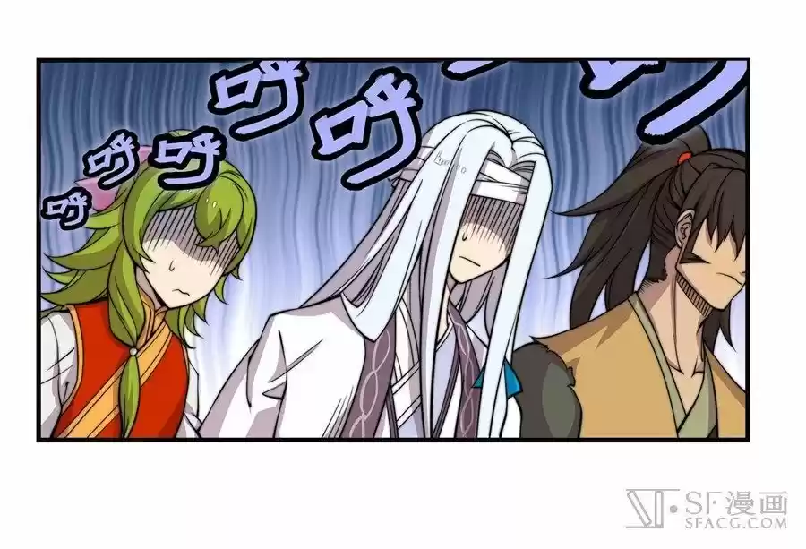 Martial King's Retired LIfe 52