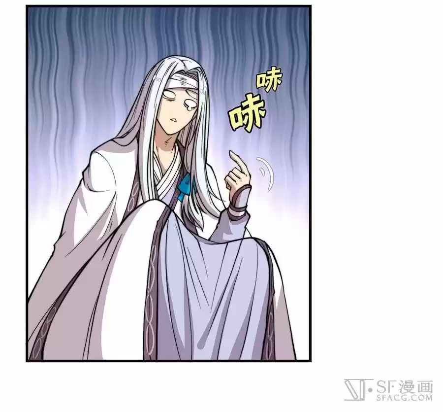 Martial King's Retired LIfe 52