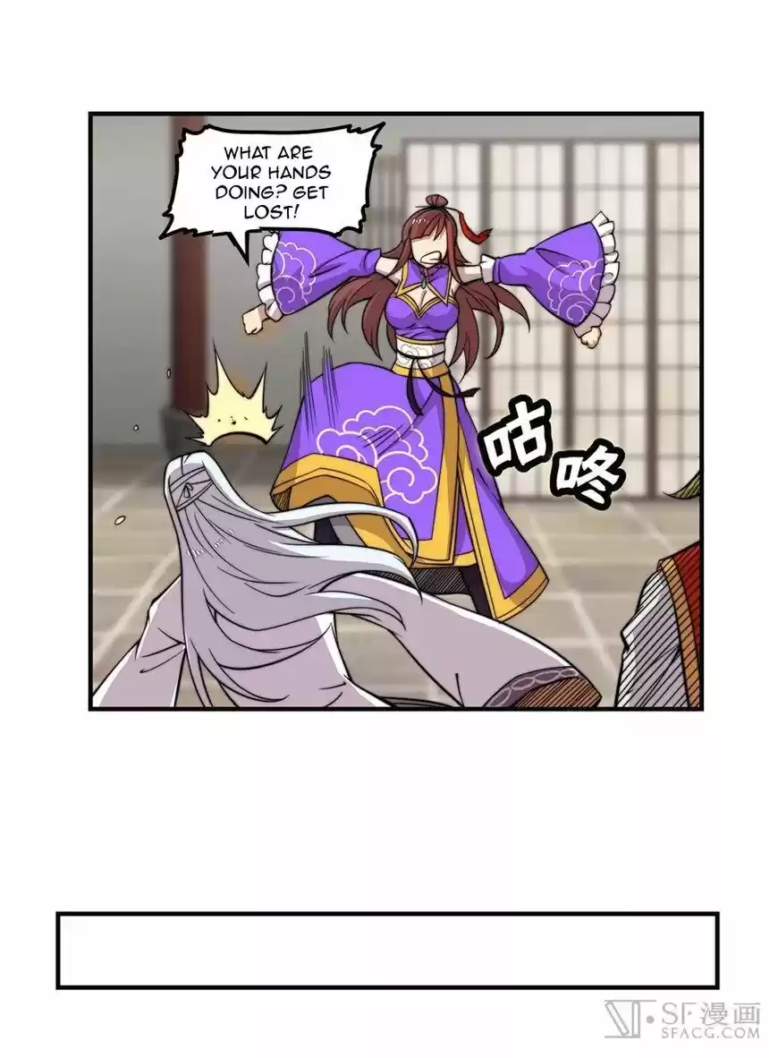 Martial King's Retired LIfe 52