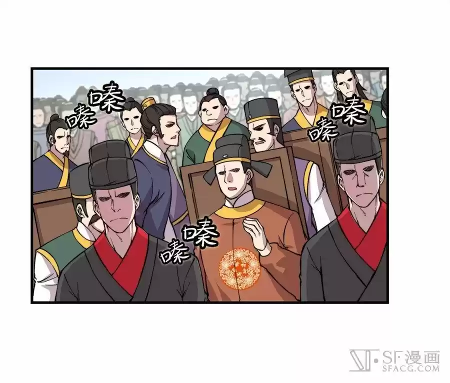 Martial King's Retired LIfe 52