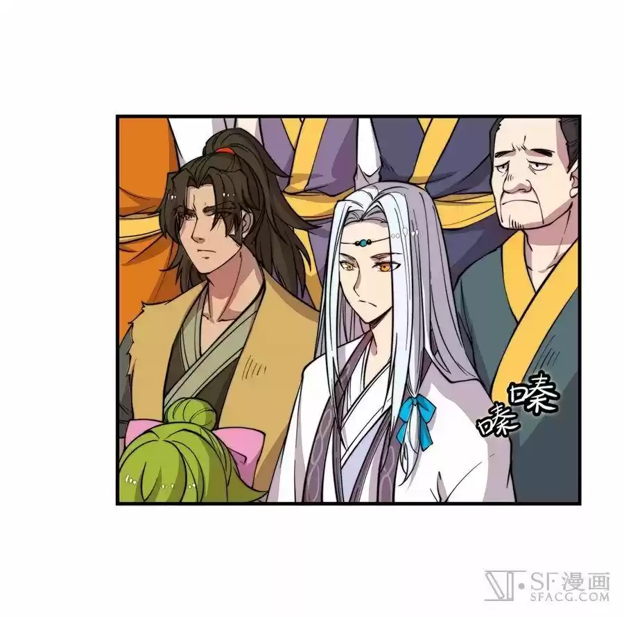 Martial King's Retired LIfe 52