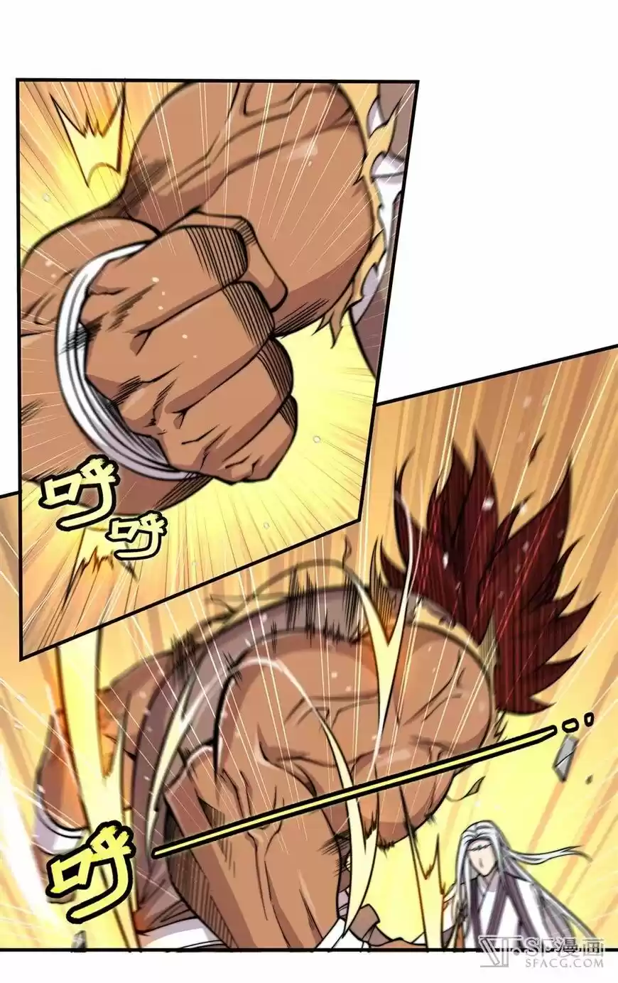 Martial King's Retired LIfe 52