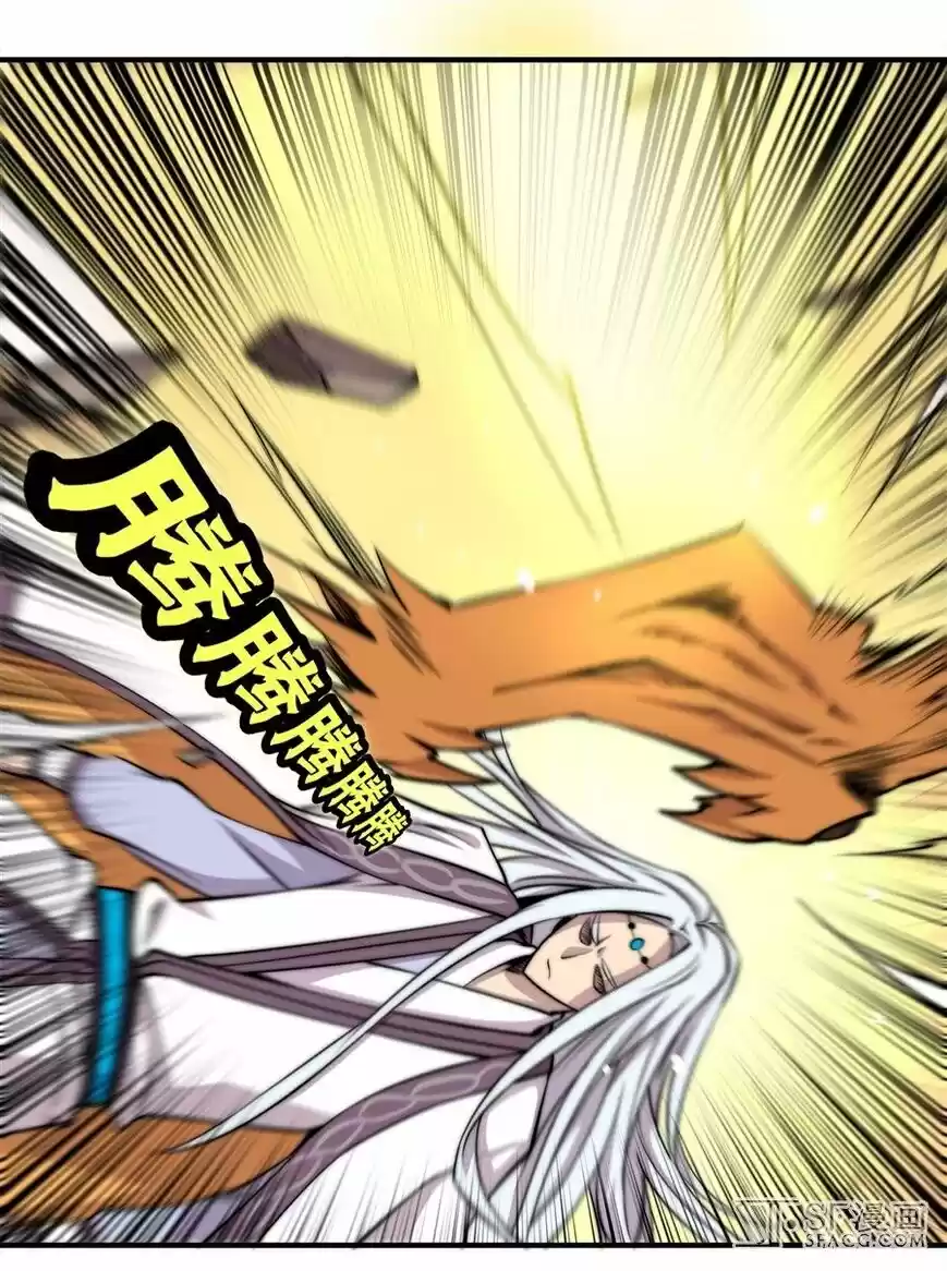 Martial King's Retired LIfe 52