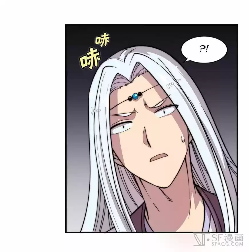 Martial King's Retired LIfe 52