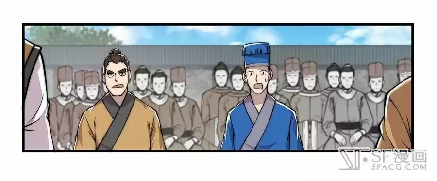 Martial King's Retired LIfe 52