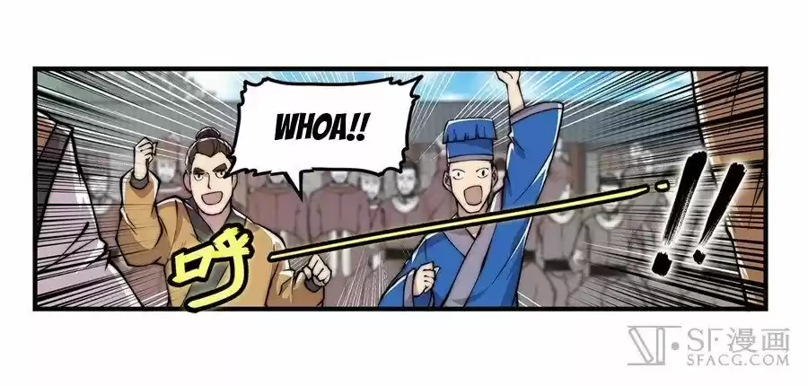 Martial King's Retired LIfe 52