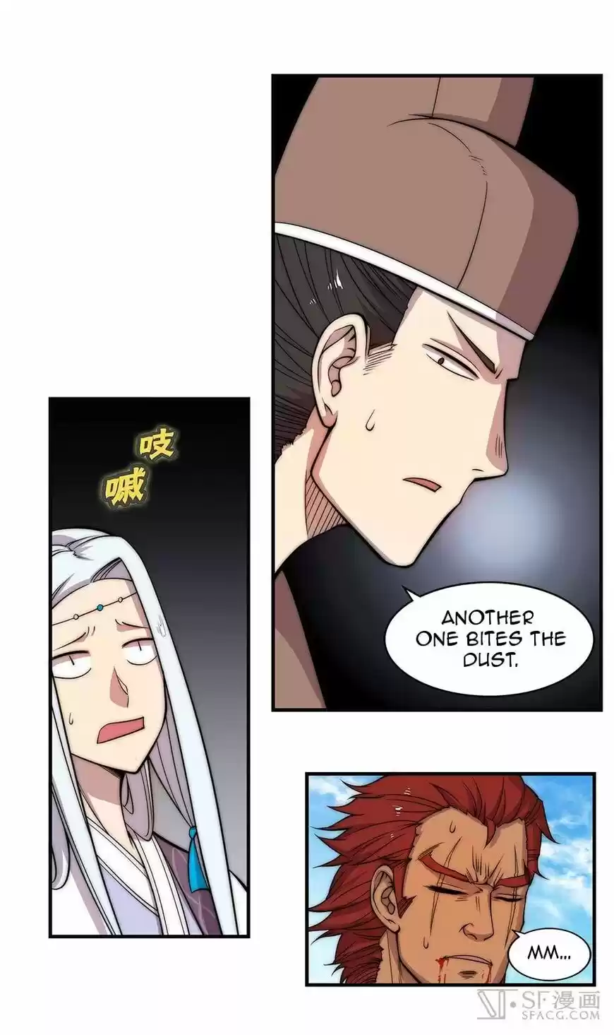 Martial King's Retired LIfe 53