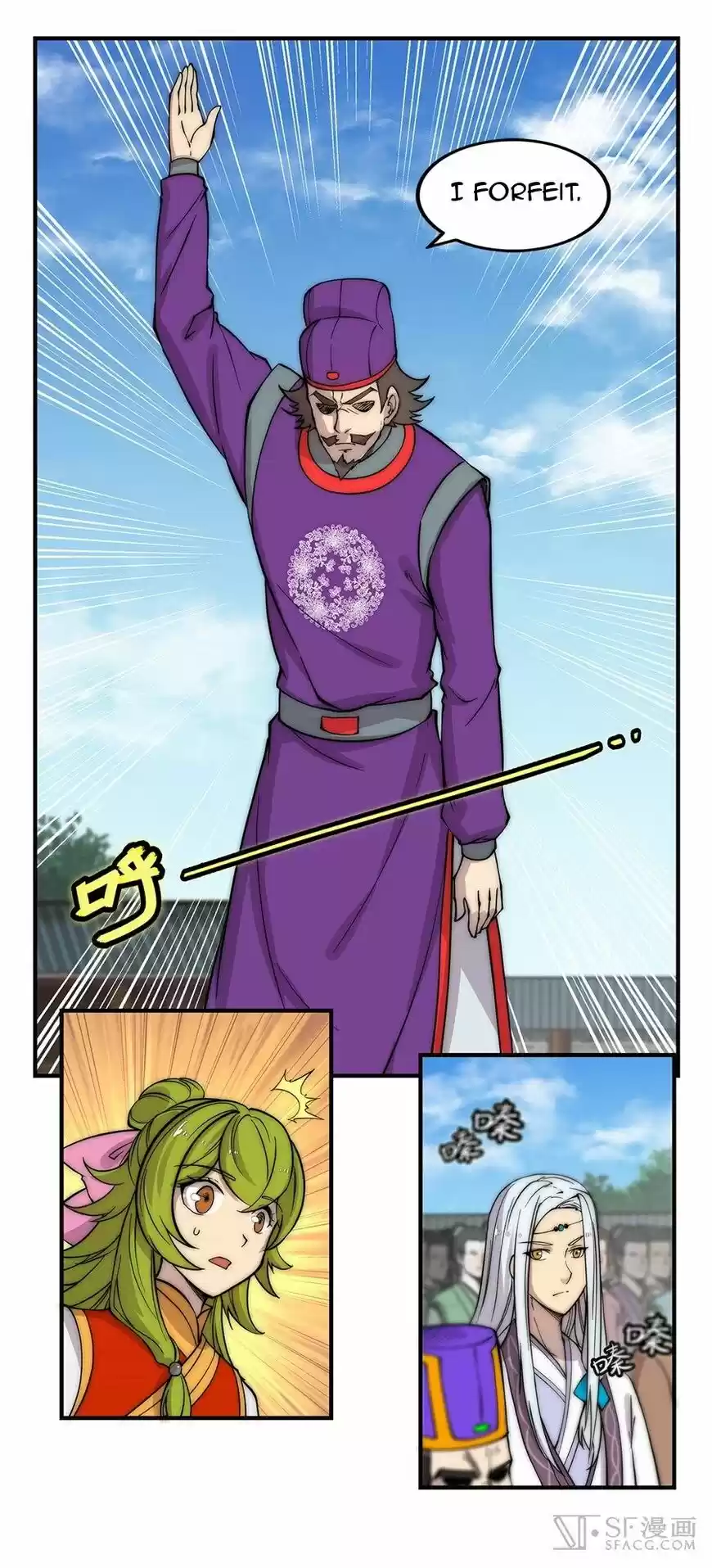 Martial King's Retired LIfe 53