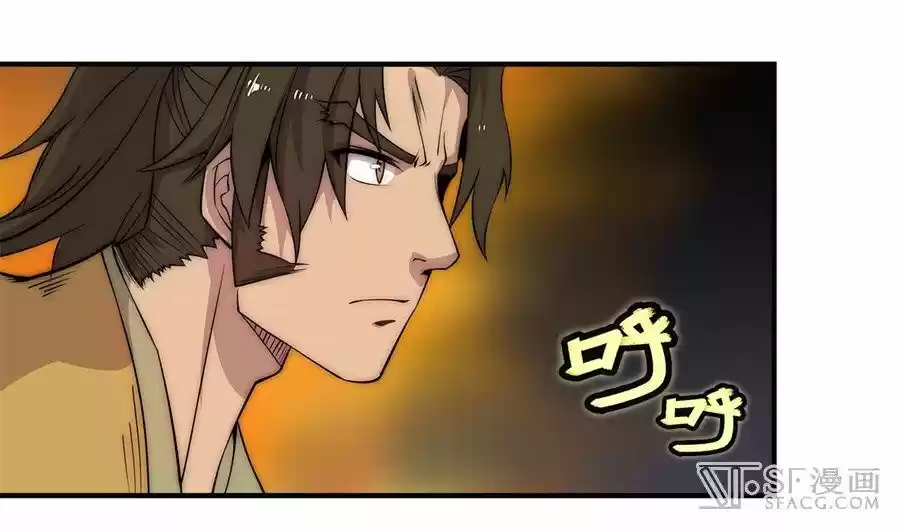 Martial King's Retired LIfe 53