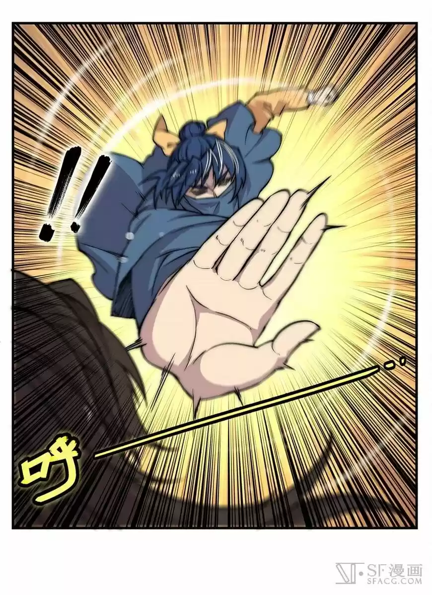 Martial King's Retired LIfe 53