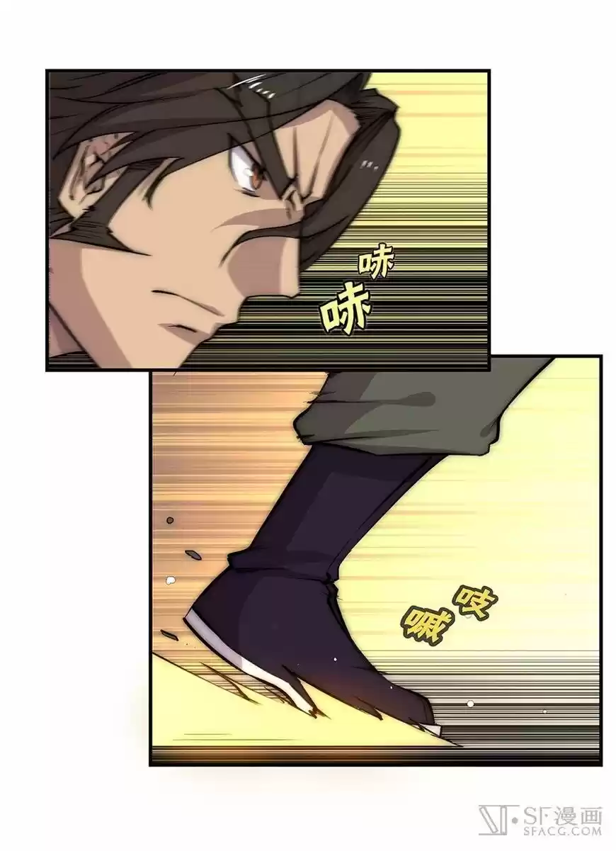 Martial King's Retired LIfe 53