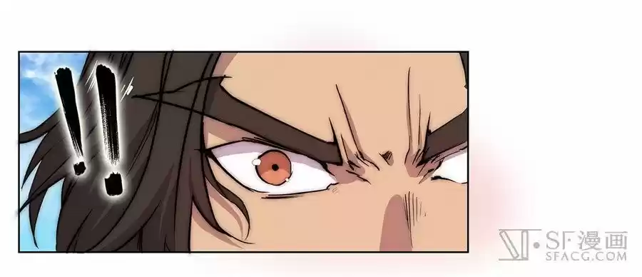 Martial King's Retired LIfe 53