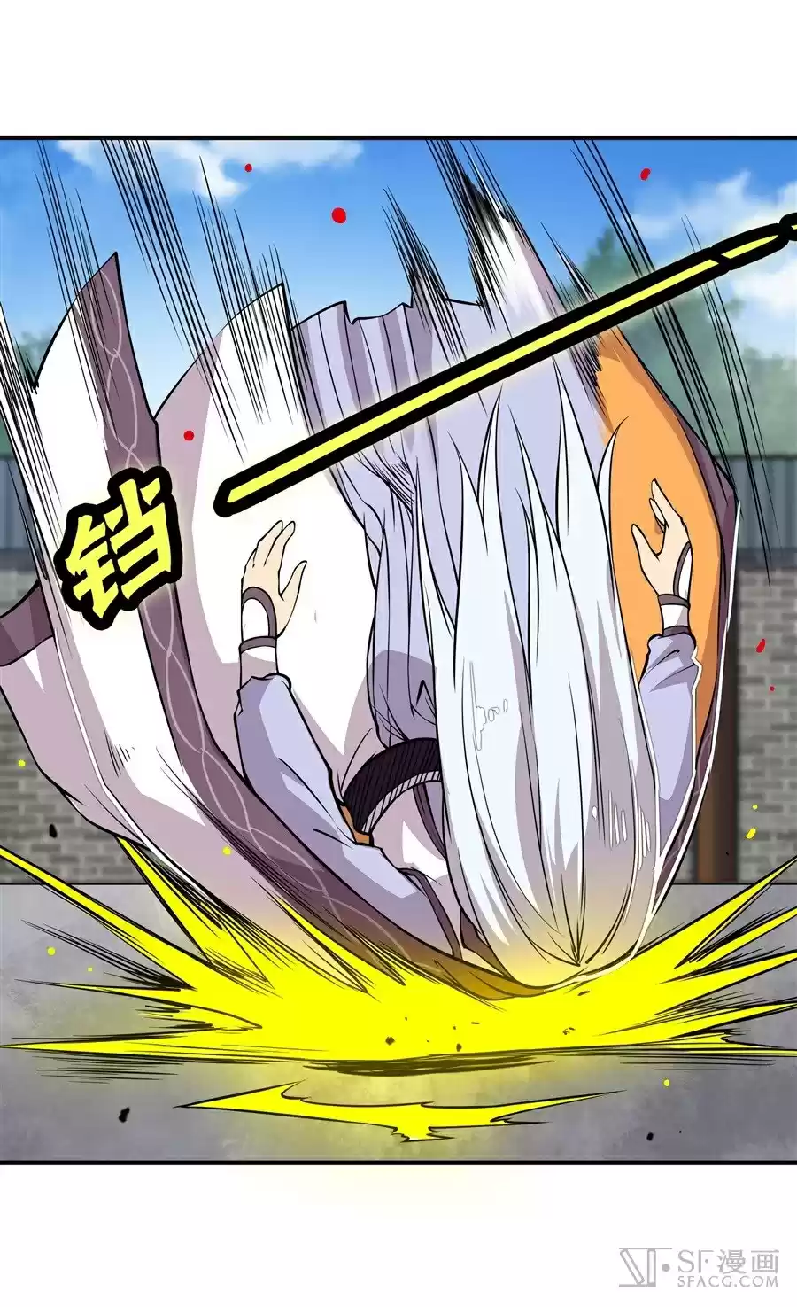 Martial King's Retired Life Ch. 10