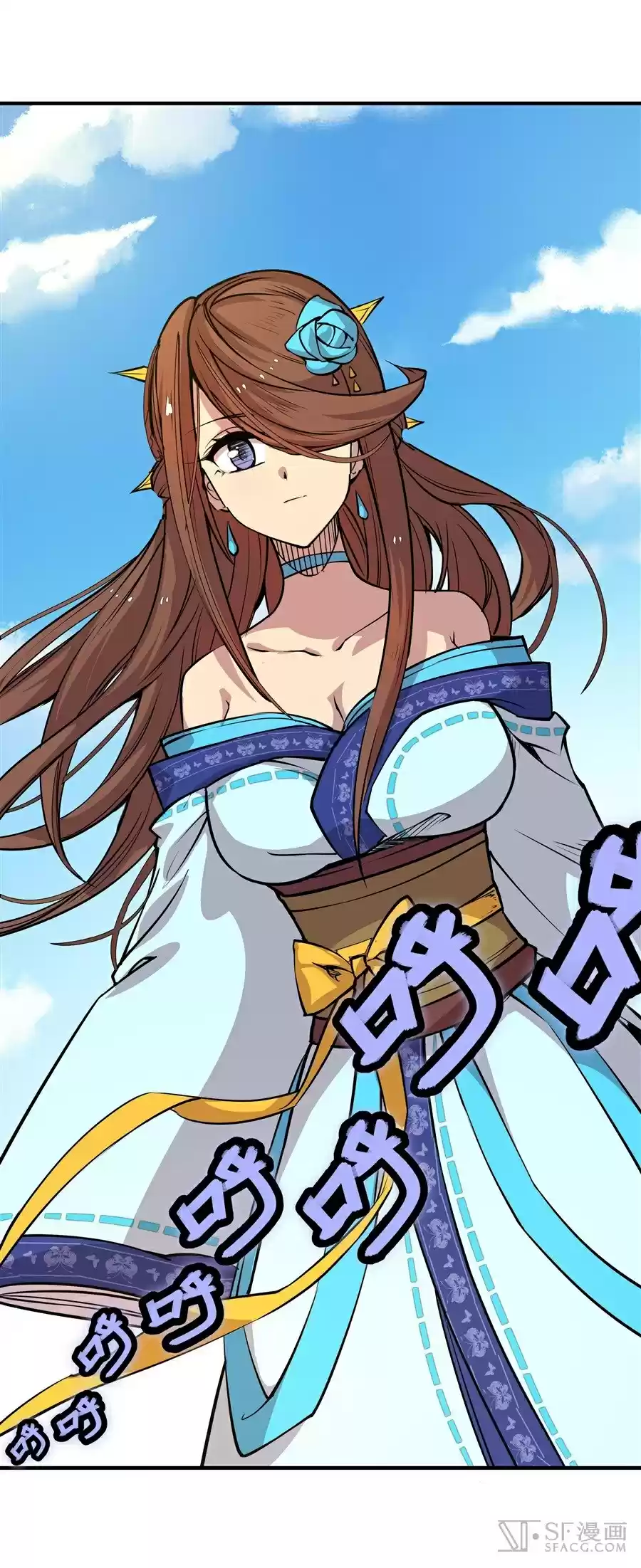 Martial King's Retired Life Ch. 10