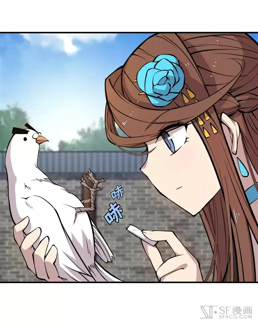 Martial King's Retired Life Ch. 10