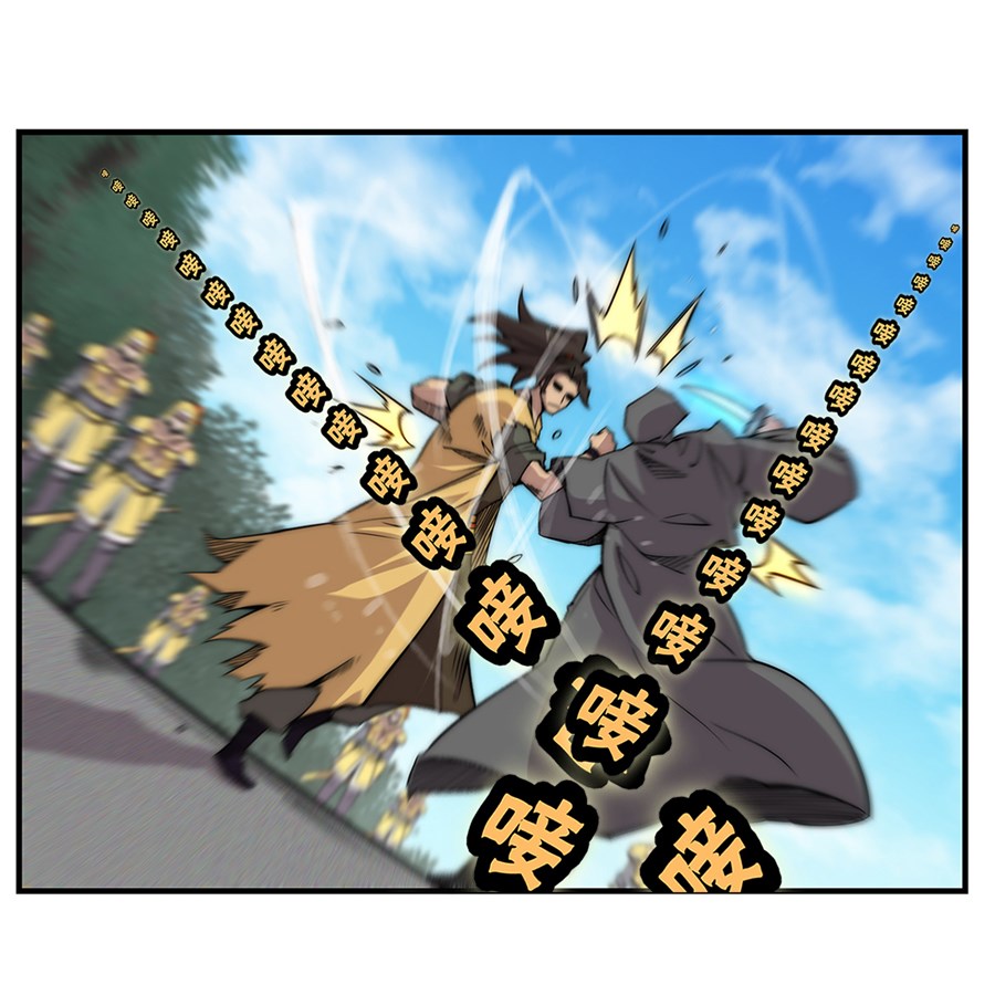 Martial King's Retired Life Ch. 107