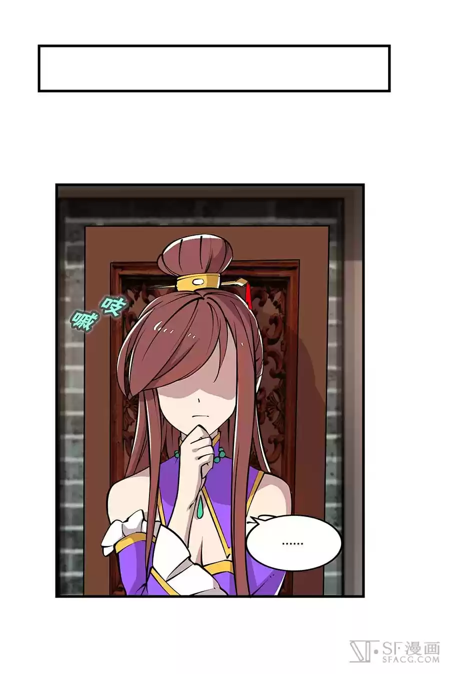 Martial King's Retired Life Ch. 11