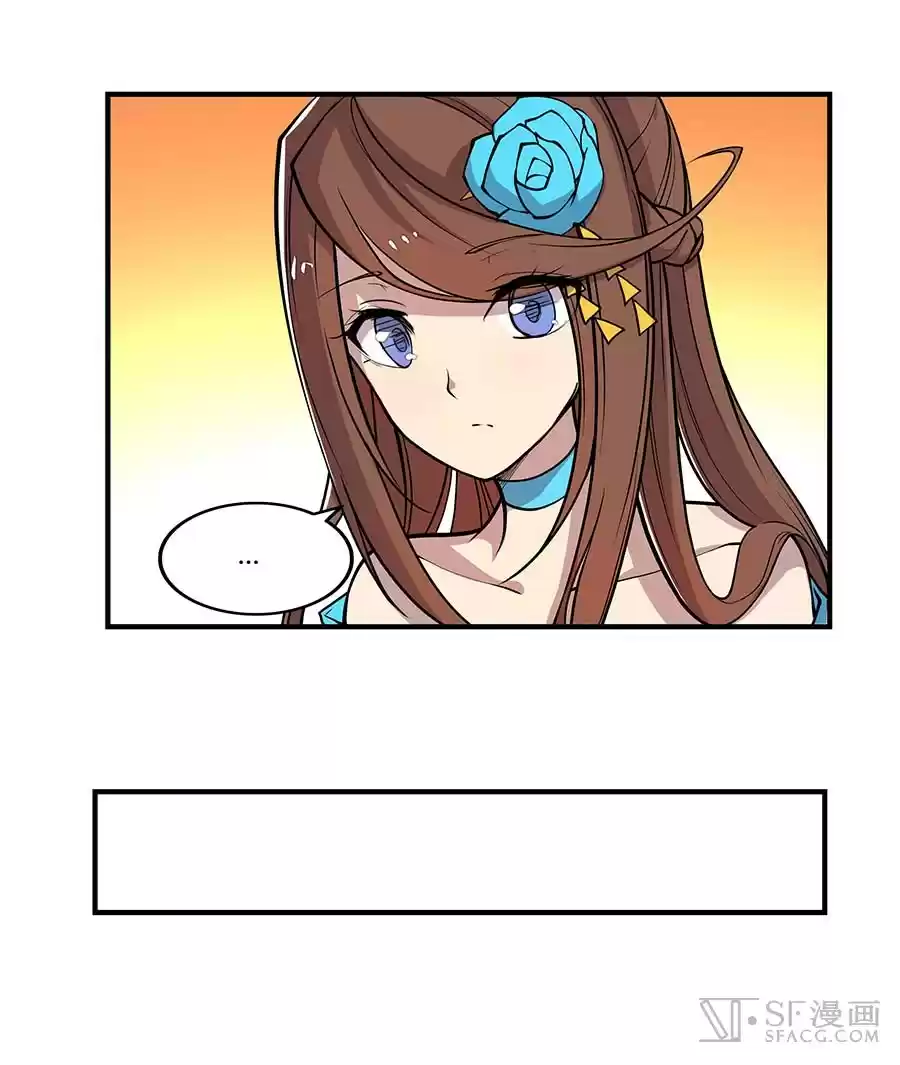 Martial King's Retired Life Ch. 11