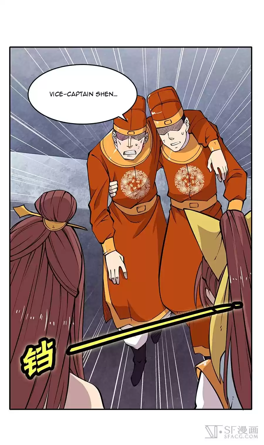 Martial King's Retired Life Ch. 11