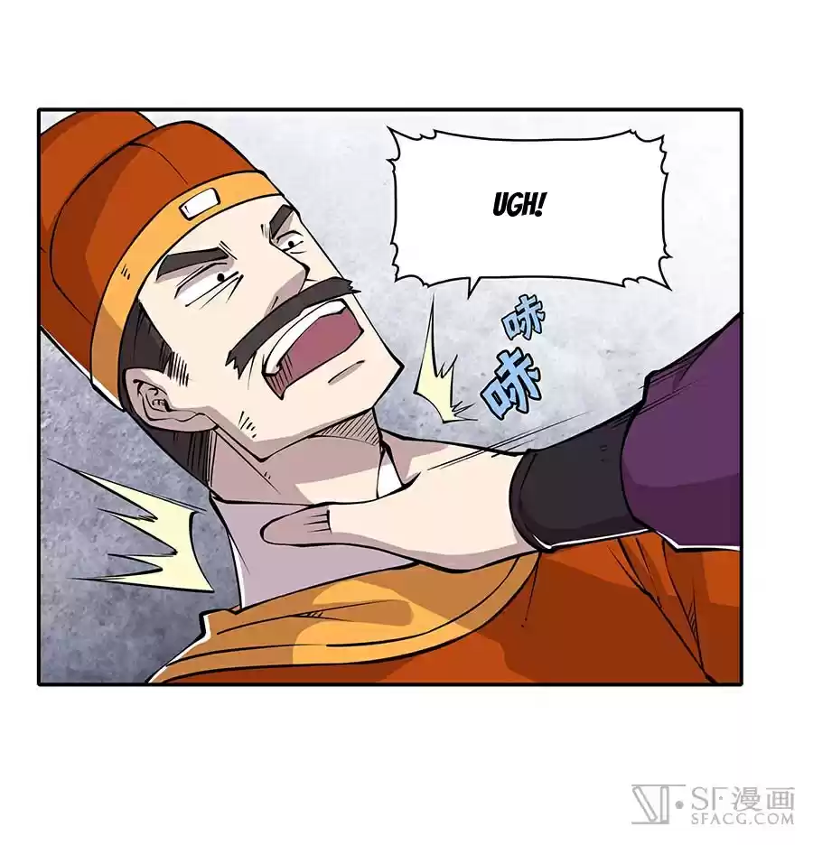 Martial King's Retired Life Ch. 11