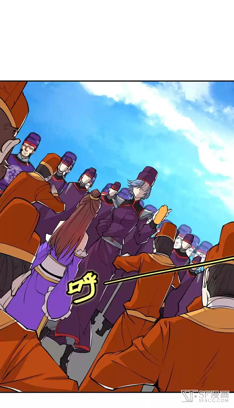 Martial King's Retired Life Ch. 11