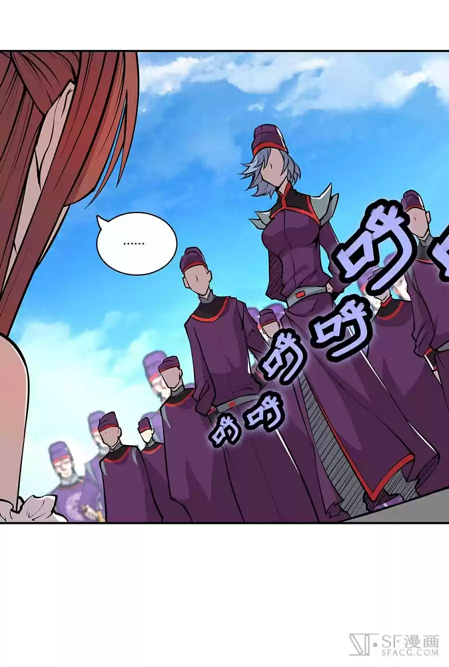 Martial King's Retired Life Ch. 11