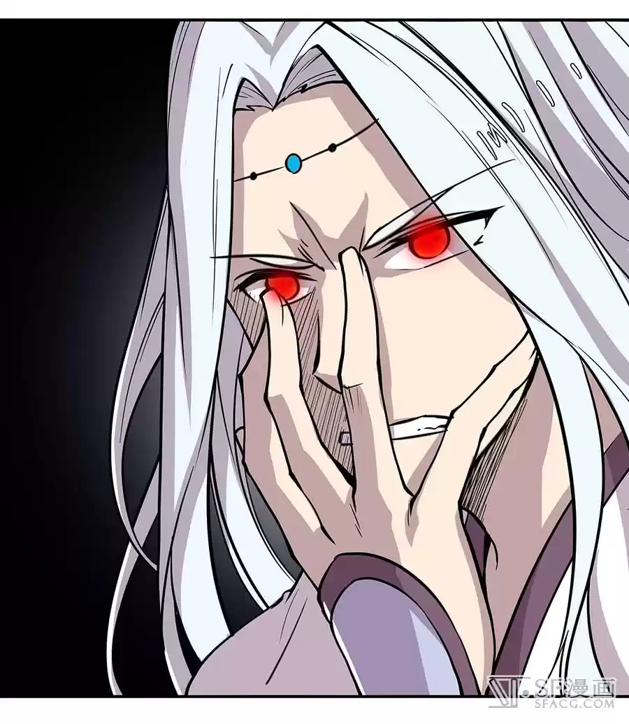 Martial King's Retired Life Ch. 11