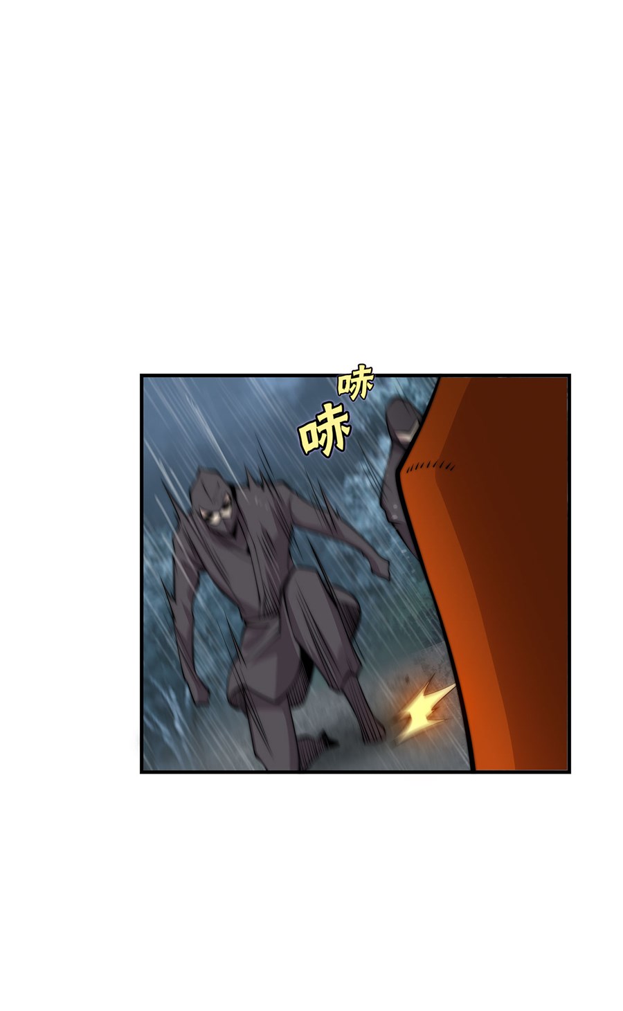 Martial King's Retired Life Ch. 112