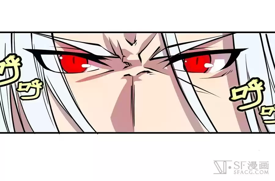 Martial King's Retired Life Ch. 12